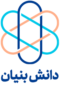 دانش بنیان