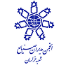 انجمن مدیران صنایع شعبه خراسان
