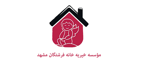 خانه فرشتگان