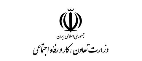 اداره کار و امور اجتماعی
