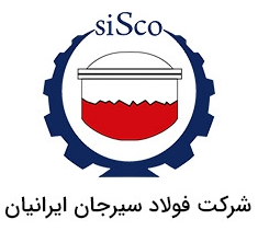 شرکت فولاد سیرجان ایرانیان