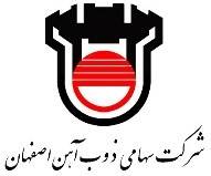 شرکت سهامی ذوب آهن اصفهان