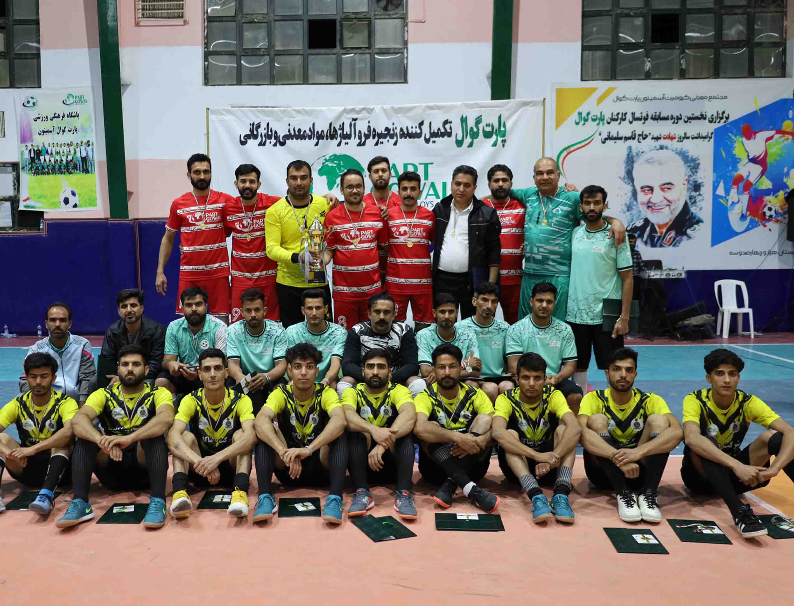 The futsal team of Joghatay Ferrochrome Complex