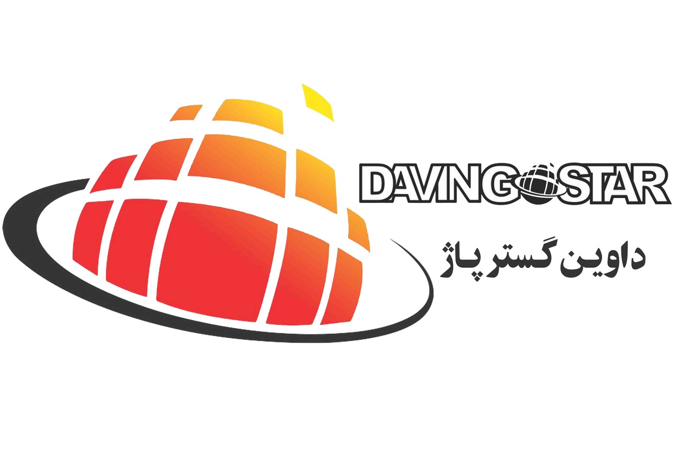 داوین گستر پاژ