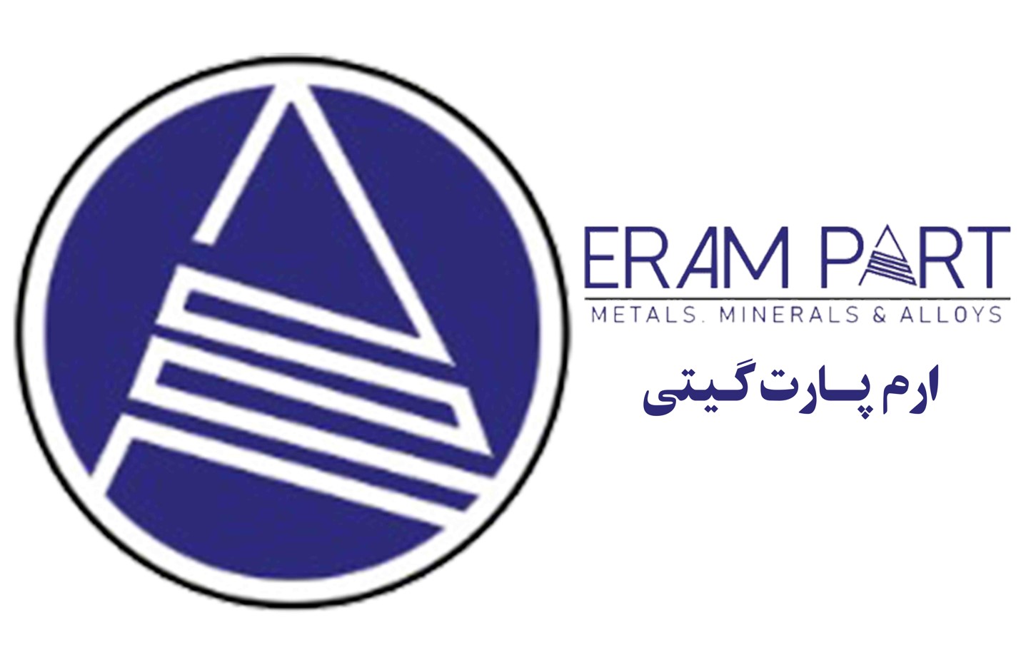 ارم پارت گیتی