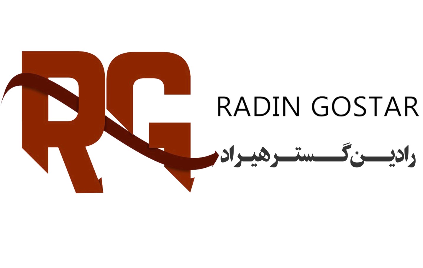 رادین گستر هیراد