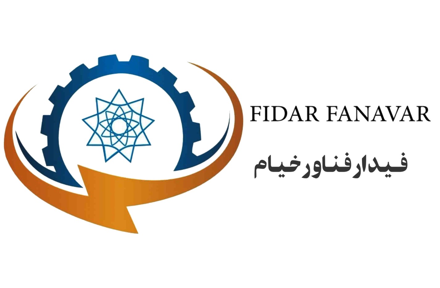 فیدارفناور خیام